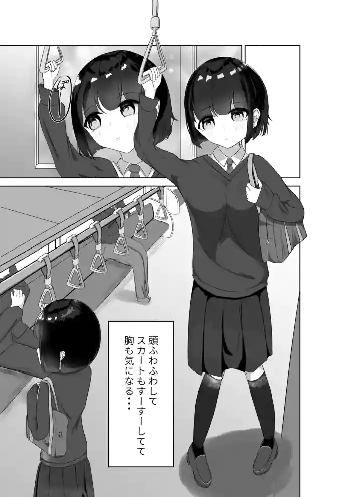 [nodoro] Densha Roshutsu