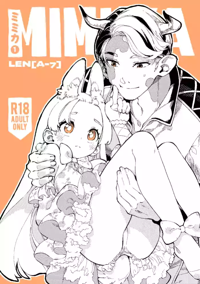 [ZOAL] MIMIKA 01 [中文] [橄榄汉化组]