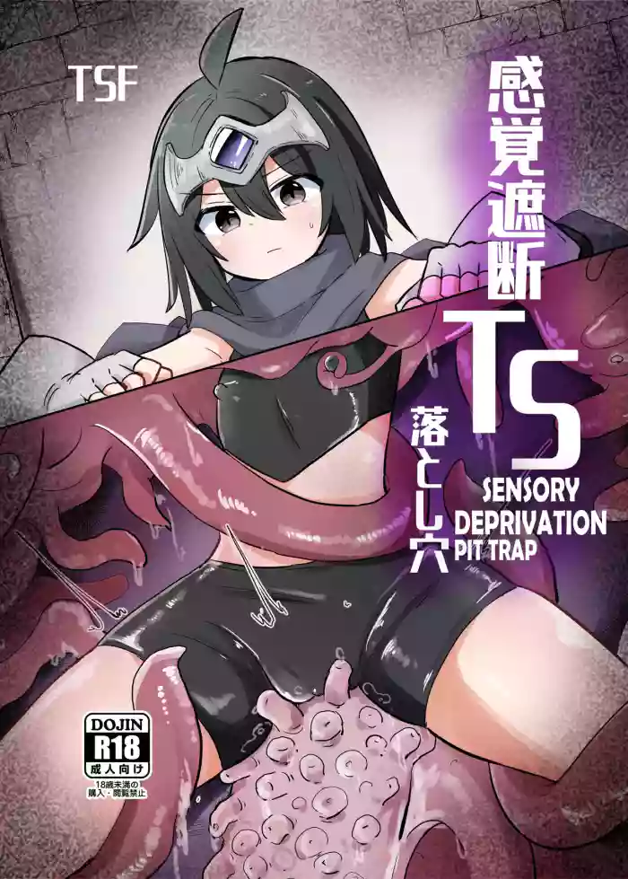 [Sane Yaro] Kankaku Shadan TS Otoshiana TS Sensory Deprivation Pit Trap [English] [GTF]