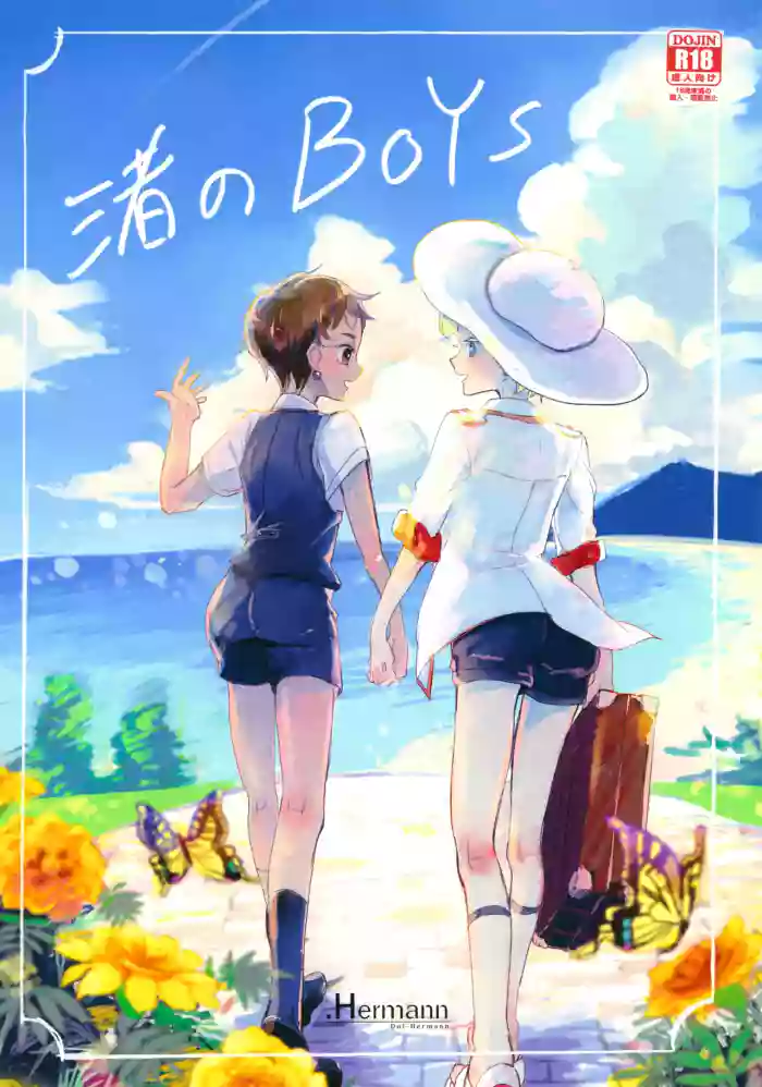 (JKet 2) [.Hermann (Asahi)] Nagisa no BOYS