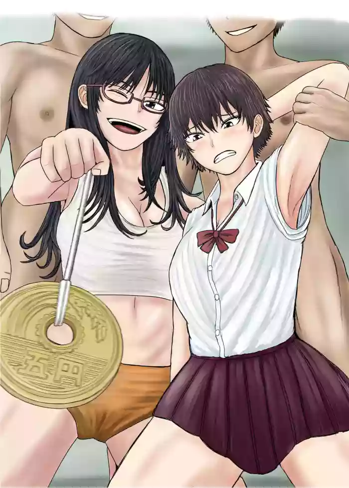 [コペ坊や]お姉さんといっしょ 催○実験でクラスメイトと乱交した話
