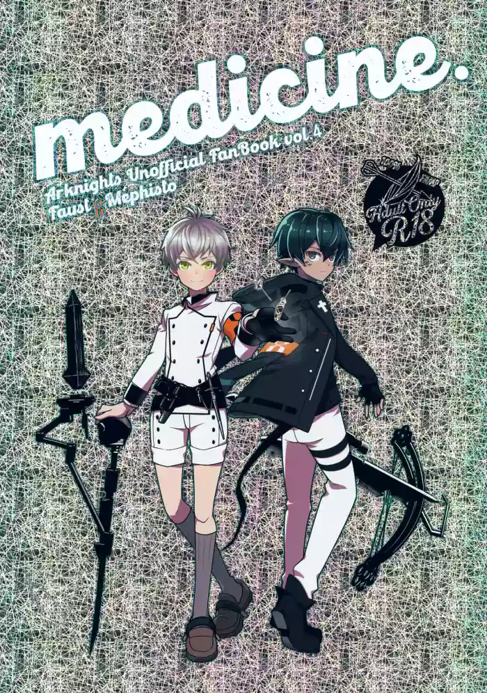 (C101) [DRAGULA (Imawano Lem)] medicine. (Arknights)