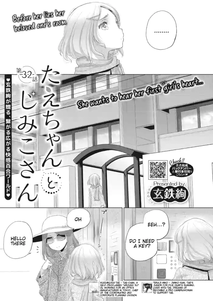 [Kurogane Kenn] Tae-chan to Jimiko-san Ch 32