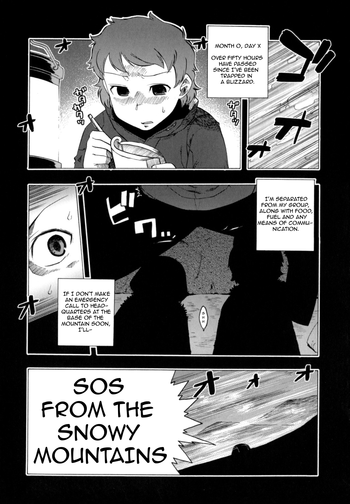 [Takatsu] Yukiyama yori SOS | SOS from the snowy mountains [English] =Team Vanilla= [Decensored]