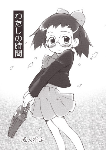 (C77) [Status Doku (Isawa Nohri)] Watashi no G-kan (Ojamajo Doremi)