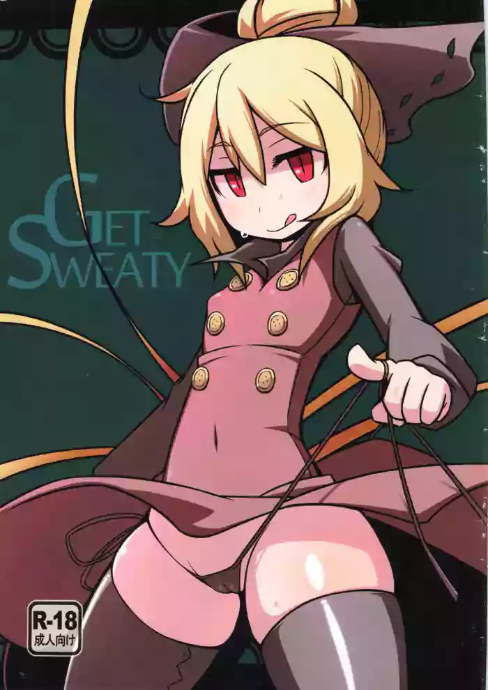 [Leaf Geometry (Hakika)] GET SWEATY