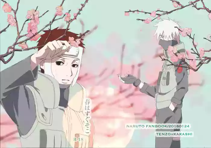 [Kaseki no Kuni (Kase)] 春はすぐそこ (Naruto) [Digital]