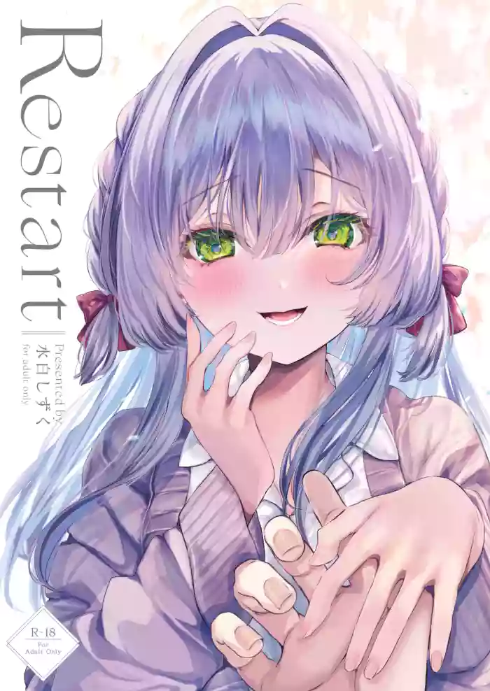 [Clear Doll (Mishiro Shizuku)] Restart
