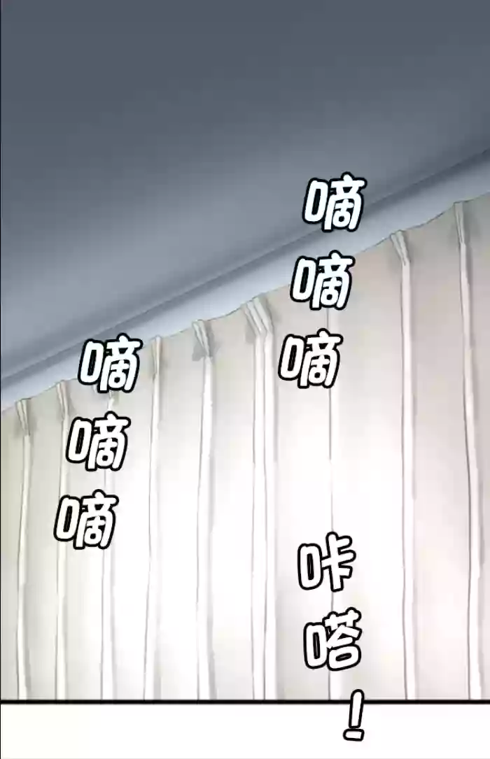 [utsuro_butai] Saimin, Kaketemite 6 [心海汉化组]