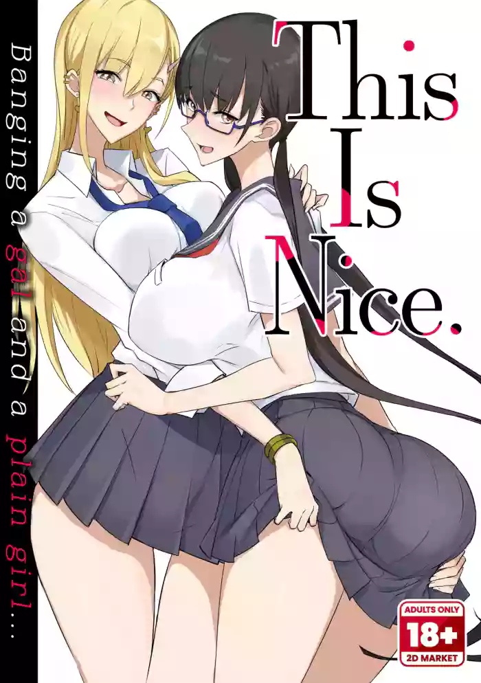 [Majimeya (isao)] Konna Ii Koto. | This is Nice 1 [English] {2d-market.com} [Decensored] [Digital]
