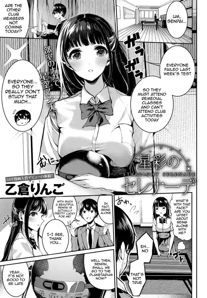 [Otokura Ringo] Seisai no Serenade | Starlight Serenade (COMIC Anthurium 2020-03) [English] [meganekun_tl] [Digital]