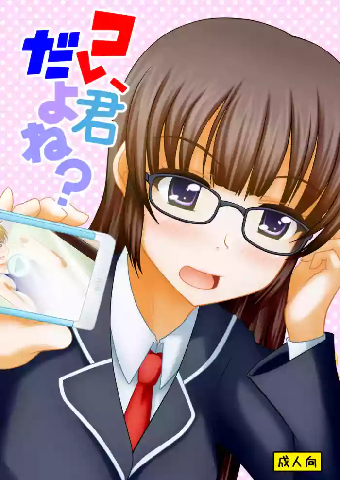 [Margarine Roll (Pull Pull)] Kore, kimida yo ne?