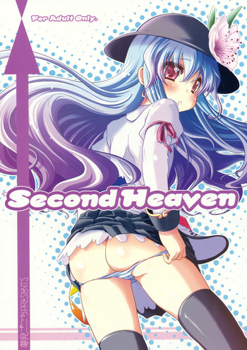 (C75) [Yumemi Gokochi (Mikage Baku)] Second Heaven (Touhou Project) [English] =Masamune+Afro Thunda=