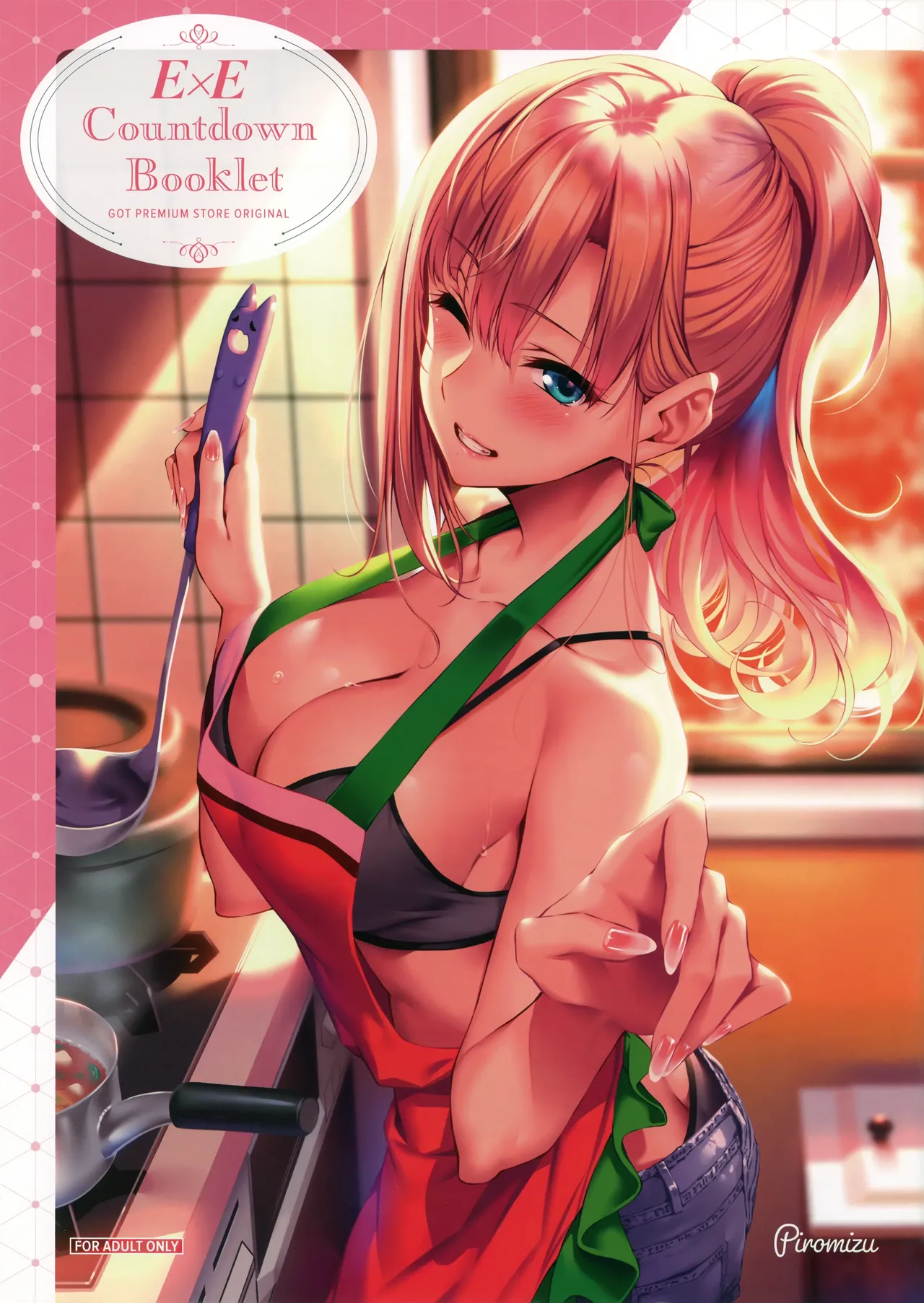 E×E Countdown Booklet GOT PREMIUM STORE ORIGINAL 画集 [ページ欠落]
