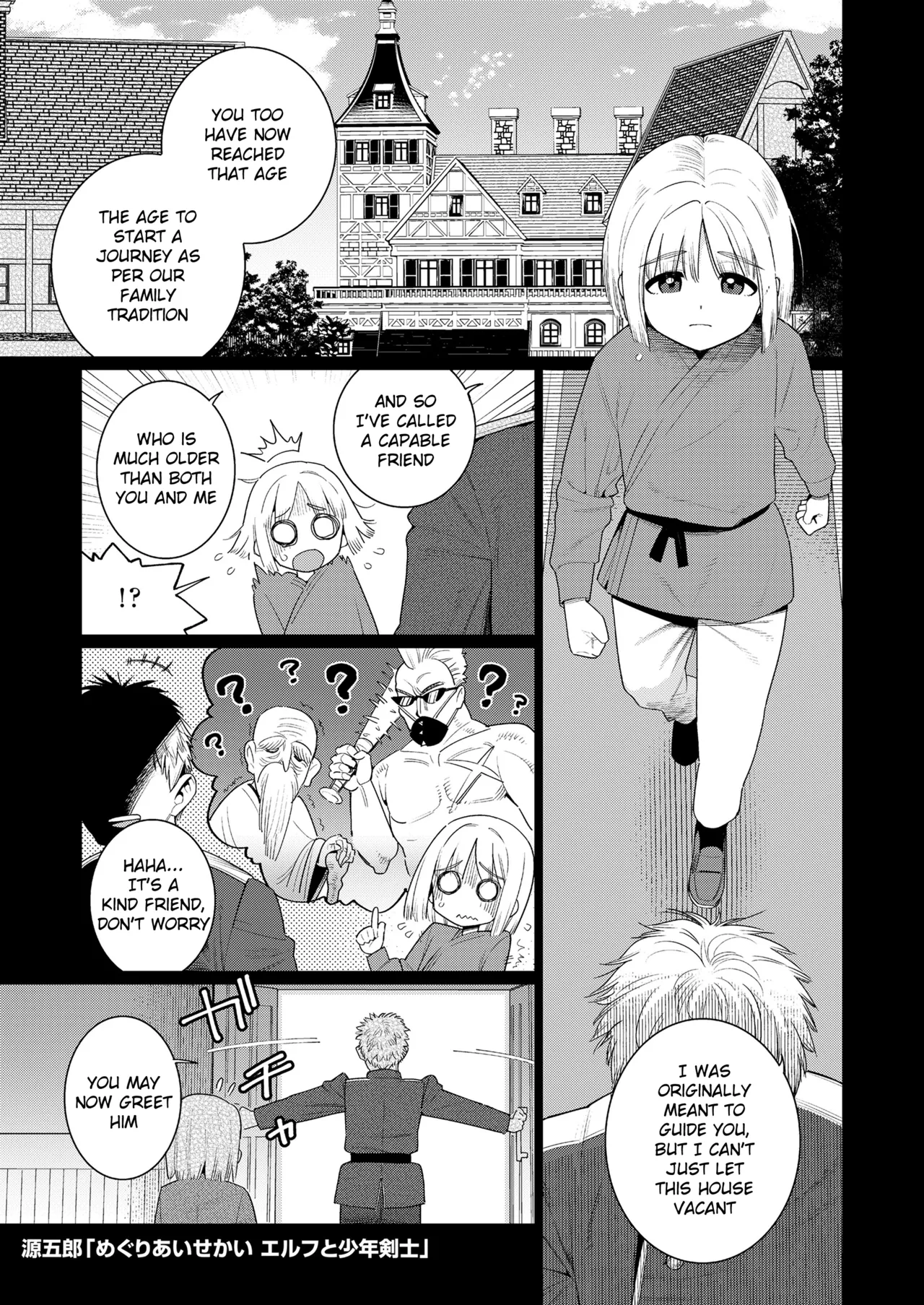 [Gengorou] Meguriai Sekai Elf to Shounen Kenshi (Towako 18) [English] [Digital]