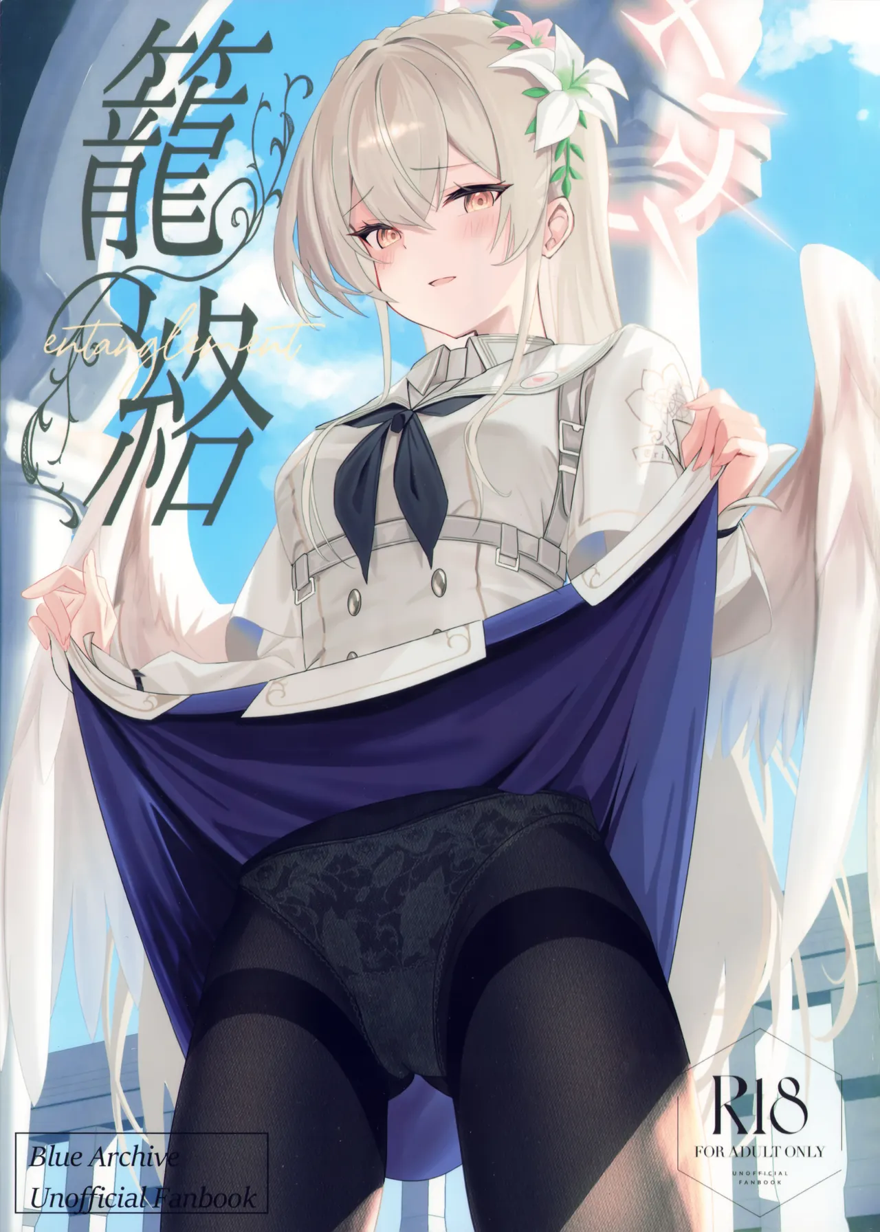 (C106) [SeaweeD (Tenki Nori)] Rouraku (Blue Archive)