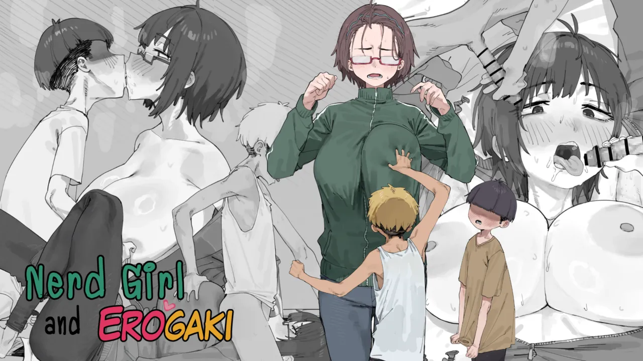 [LonkLink] エロオタク