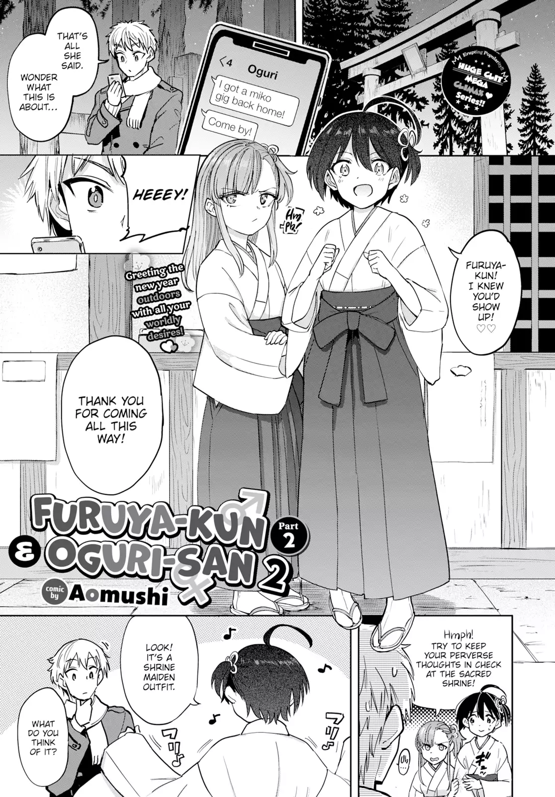 [Aomushi] Furuya-Kun to Oguri-San 8 [English] [Digital]