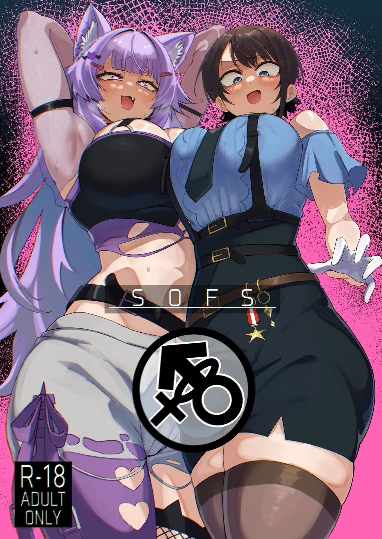 [UU-ZONE (nuezou)] SOFS (Oozora Subaru,Nekomata Okayu) [Digital]