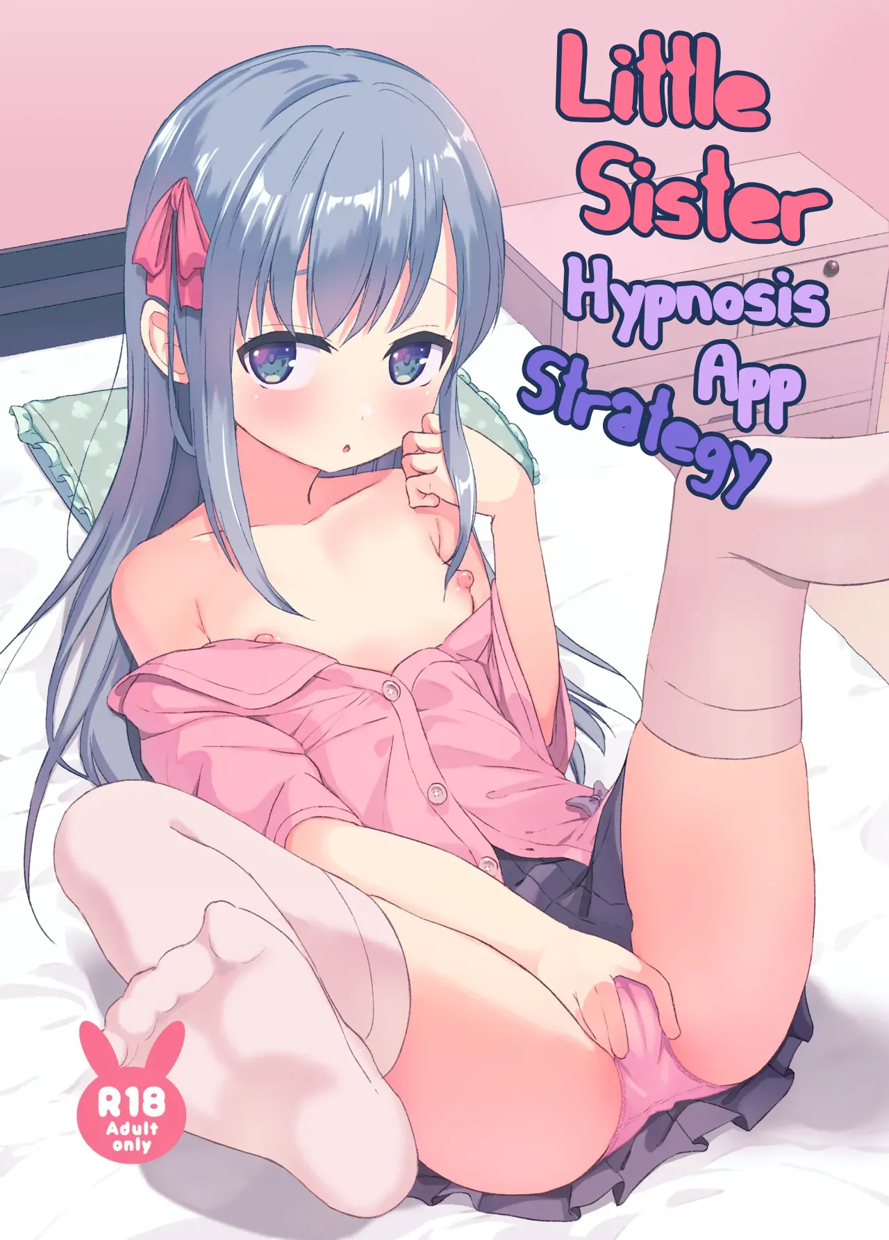 [Soukousen (Pizanuko)] Imouto to Saimin Appli wa Tsukaiyou | Little Sister Hypnosis App Strategy [English] [Nao] [Digital]
