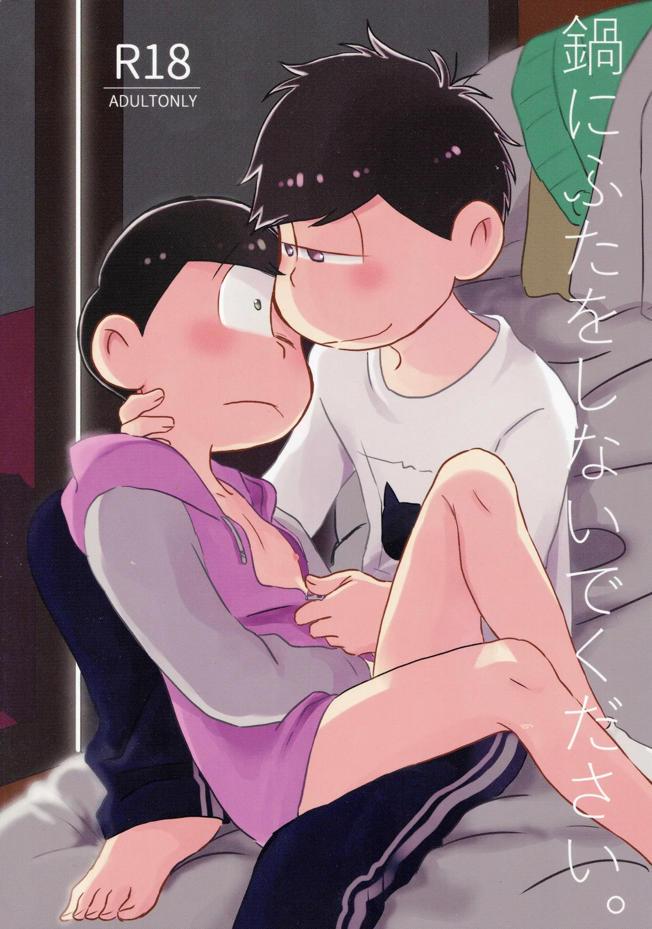 [esoRxyliL/ Sho] Nabe ni futa wo shinaide kudasai – Osomatsu-san dj