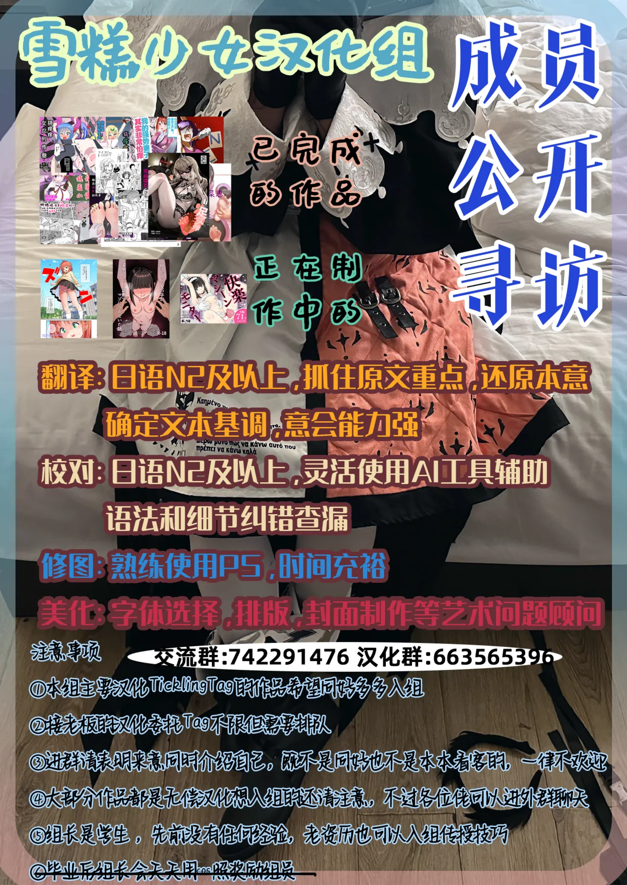 【雪糕少女汉化组】补[ゆのは] U149くすぐり撮影会シリーズまとめ (アイドルマスター シンデレラガールズ)