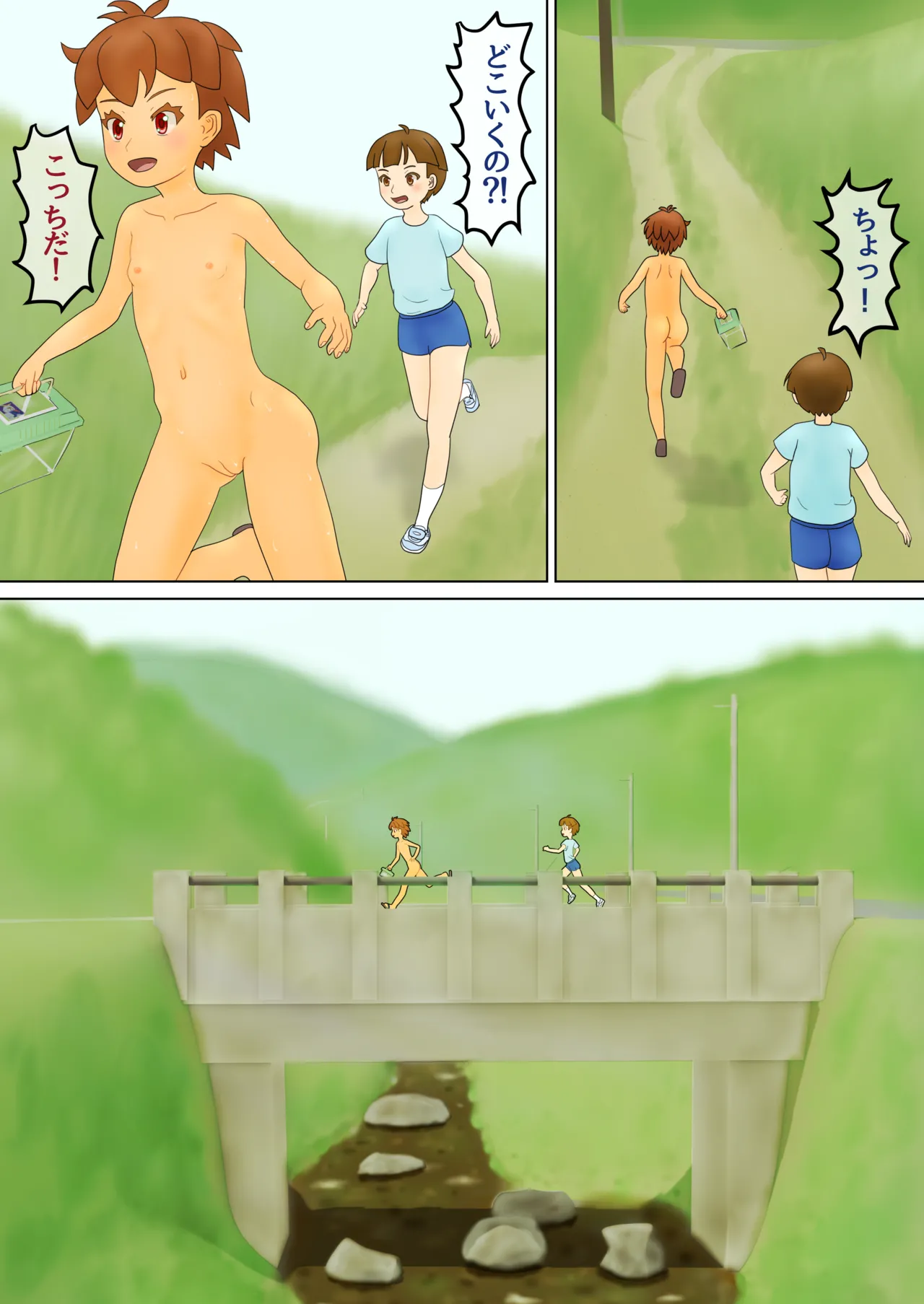[kami nan oka kikaku] ●a_2