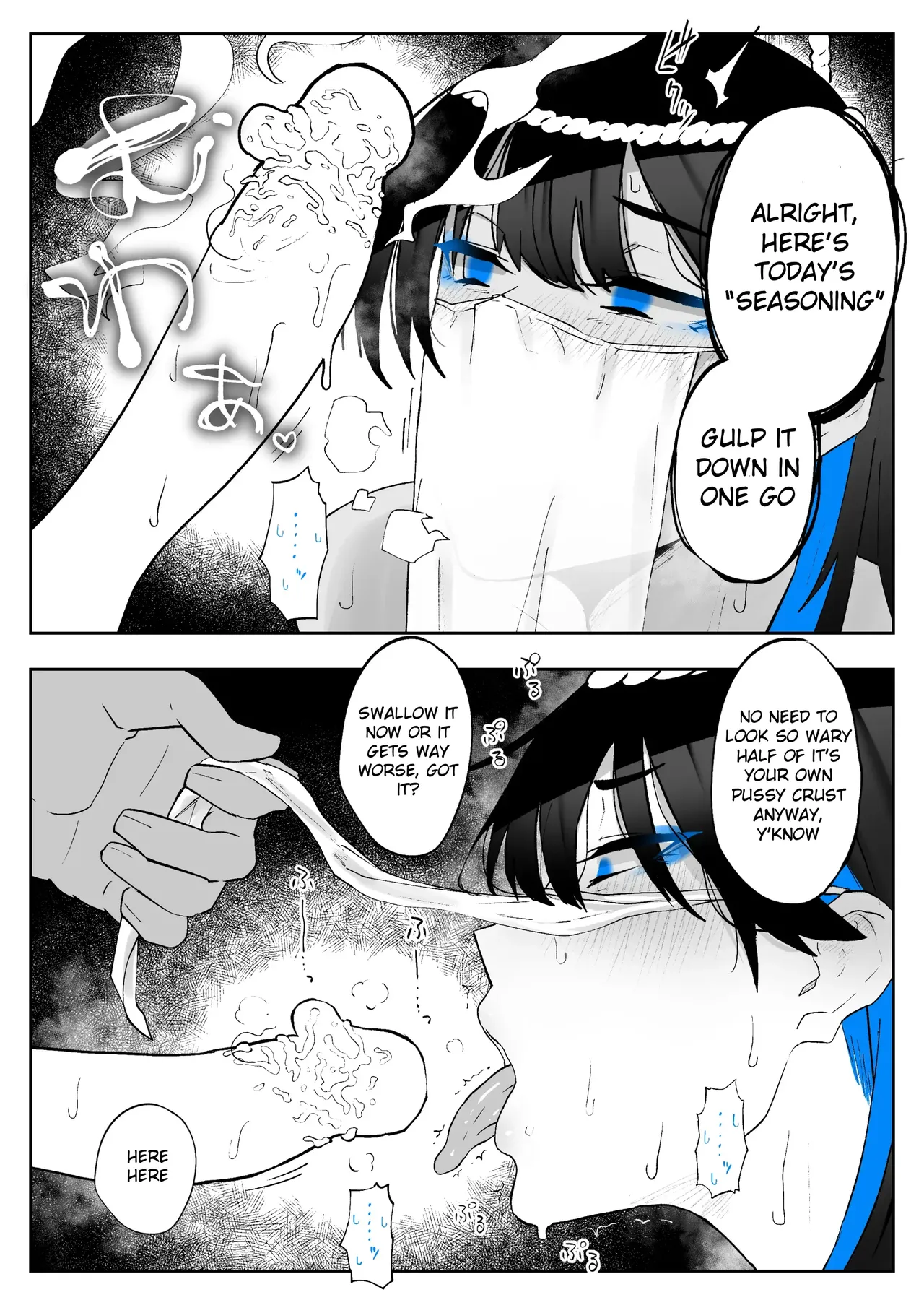 [Kagto] "Machida-chan to Inshuu Mura" 2 | Machida-chan and the Village of Old Customs 2 [English]