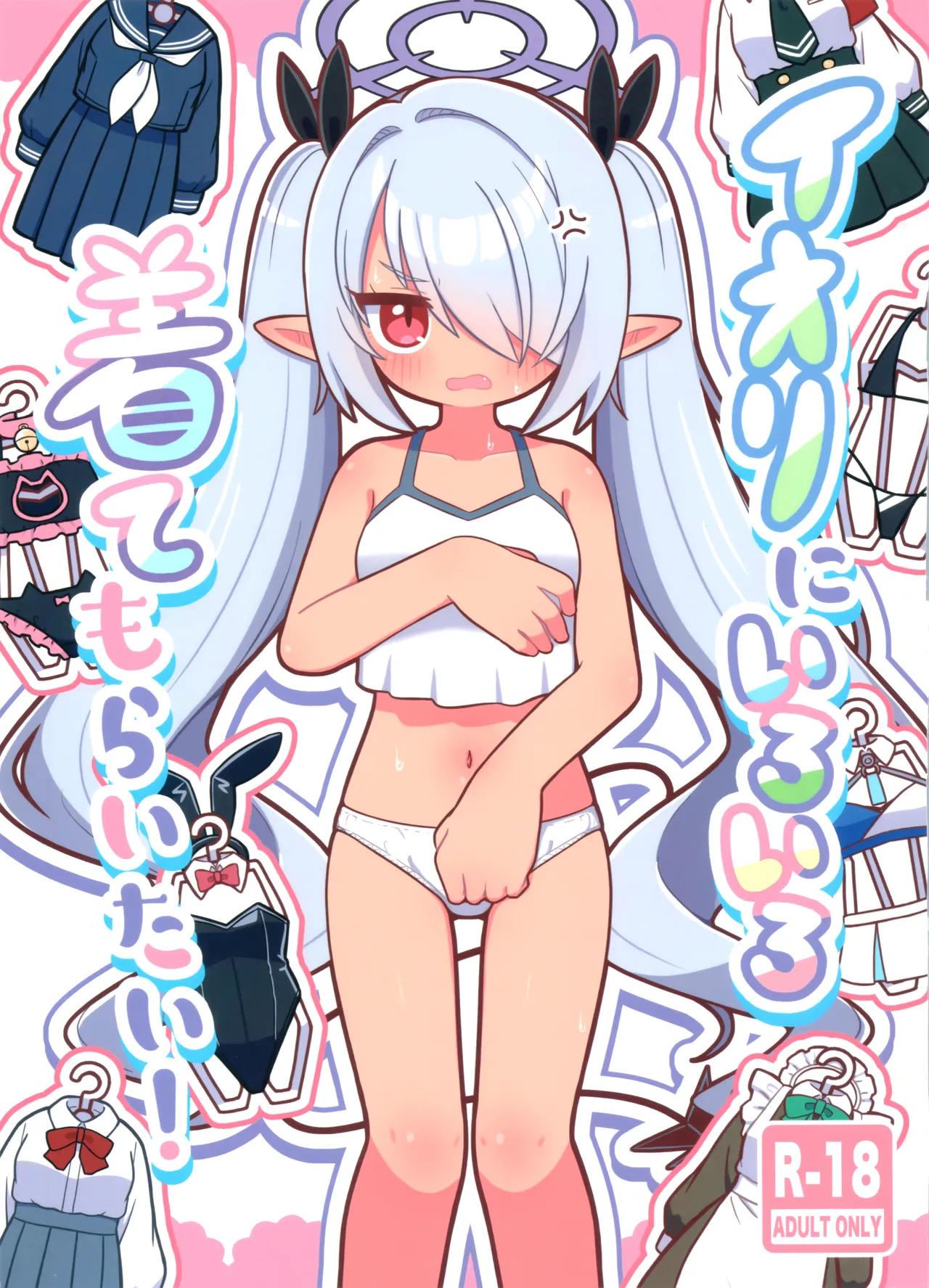 (C106) [Kemomimi-chanya (Naga U)] Iori ni Iroiro Kitemoraitai! (Blue Archive)