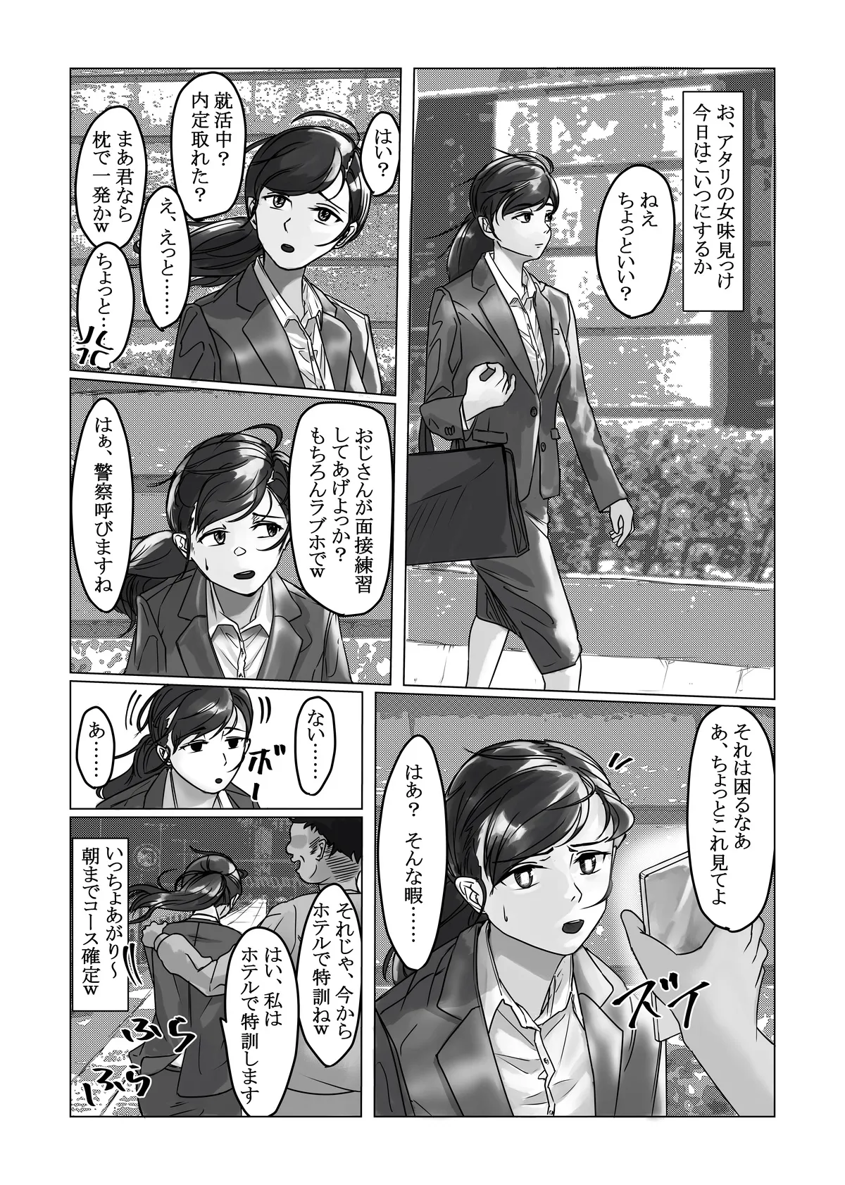 [Fanbox] Nenha