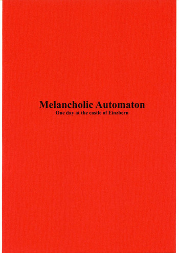 (C69) [St. Armadel Ch. (Kagetora)] Melancholic Automaton - One day at the castle of Einzbern (Fate/hollow ataraxia) [English] [Anonygoo + The Rabbit Reich]
