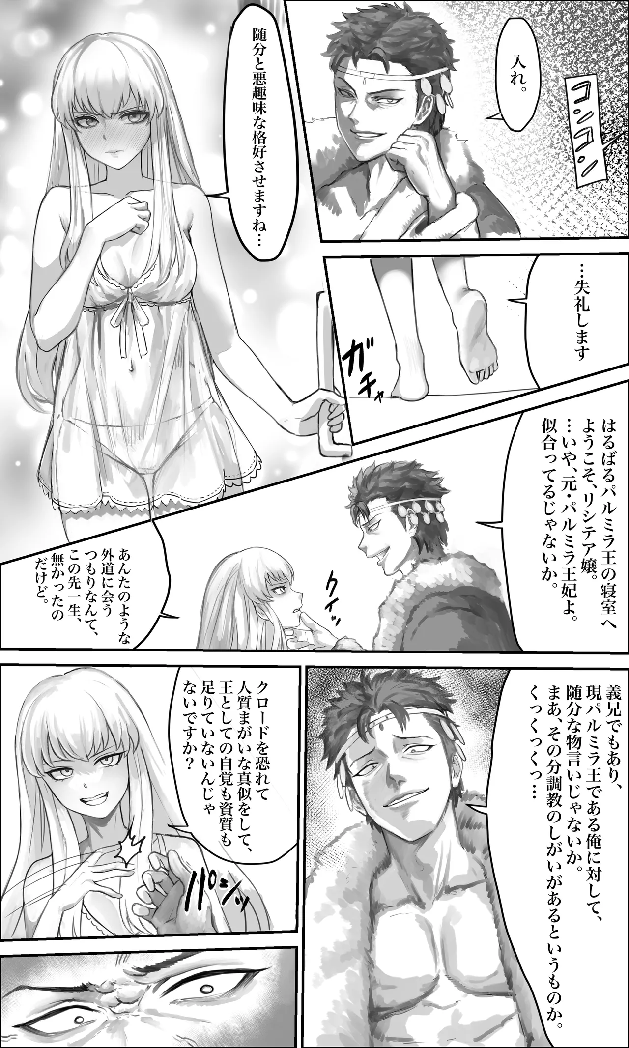 [ソルティ] リシテア フォン コーデリア  (ファイアーエムブレム 風花雪月)