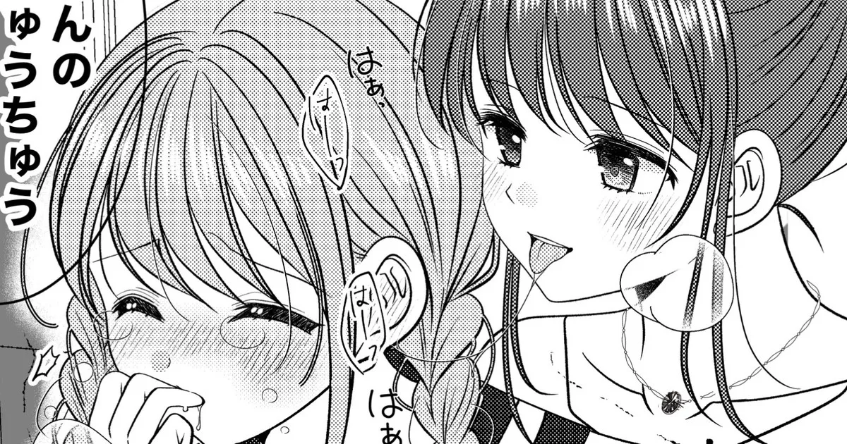 [No Such Agency (Sinogi Asa)] Senyo Sharyo Nite