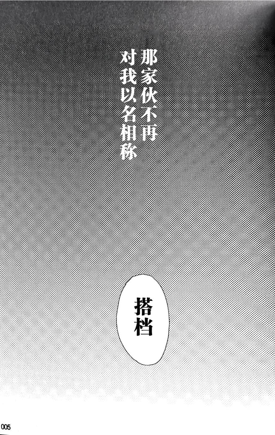 [ゆるせ(たかひ)]A CHANDELIER [DVD](Devil May Cry) [Chinese]