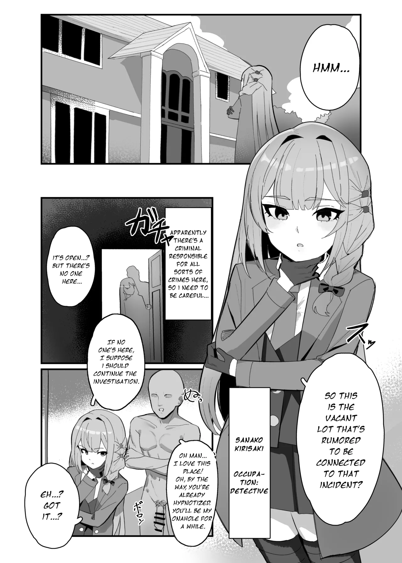 無自覚催眠漫画  [田舎の化身]