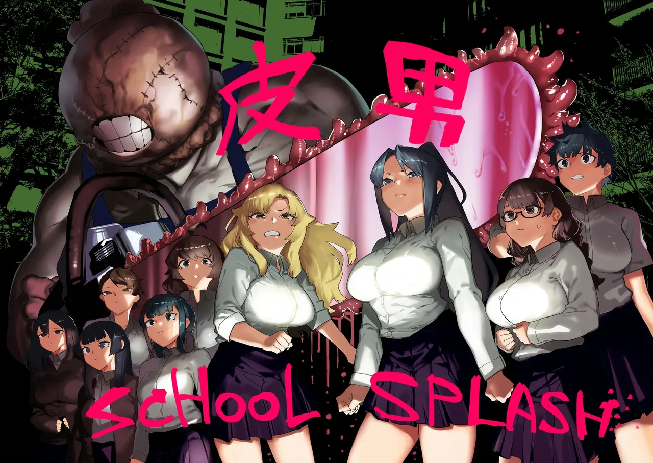 [Kaden Ryohanten Seijin Corner (Nibiirokaden)] Kawa Otoko -School Splash- [Digital]