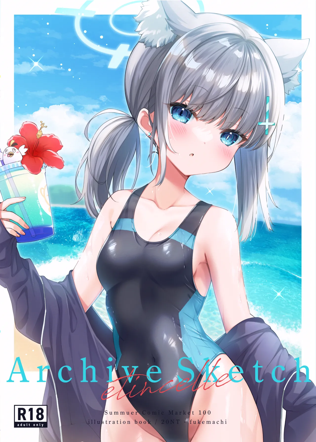 (C100) [20NT (Fukemachi)] ArchiveSketch1