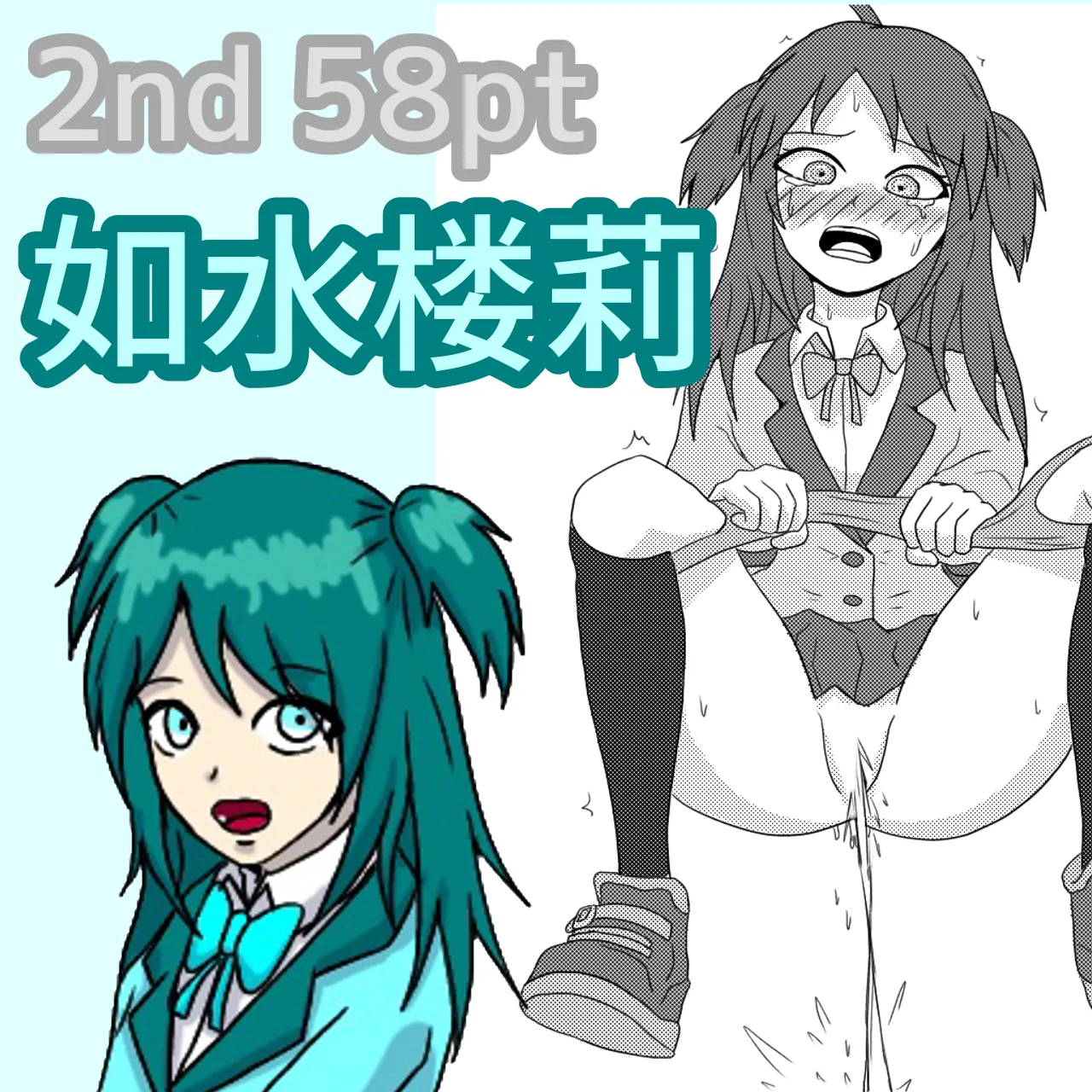 [NagaNine] ○○ Shinai to Derarenai Heya tte Ii desu yo ne [Japanese, English]