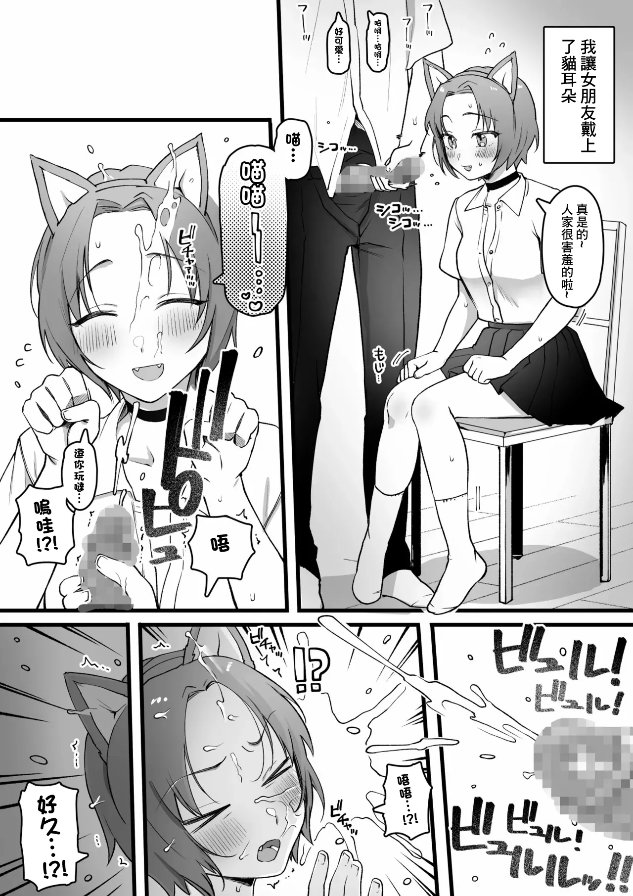 [ゆりしましろ] 性癖に迎合してくれる親切な彼女-1280x