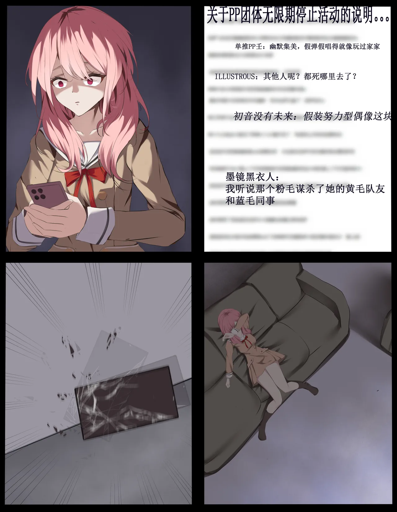 [GURO][FANBOX+PIXIV][hina] collection
