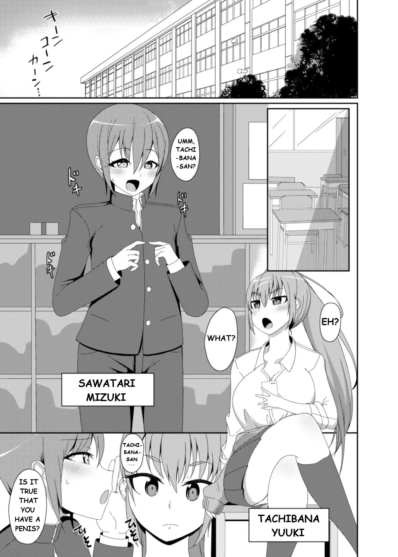 Yuuki And Mizuki