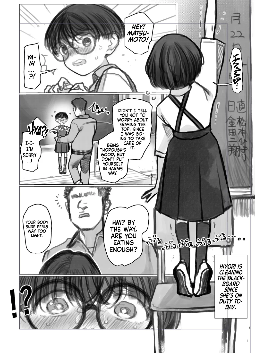 [Haguhagu] Hiyori-chan no Nichijou | Hiyori-chan's Everyday Life [English] [flash11]