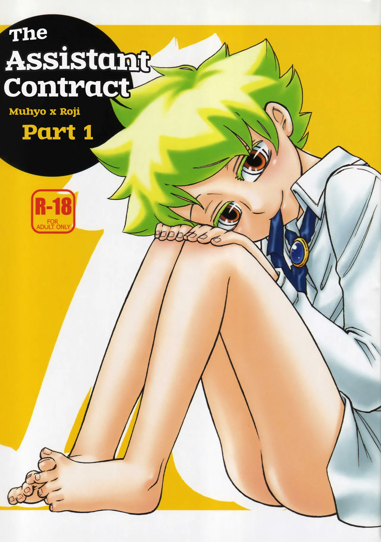 (C73) [Negi-don (Roro)] | The Assistant Contract | Muhyo & Roji's Bureau of Supernatural Investigation | [English]