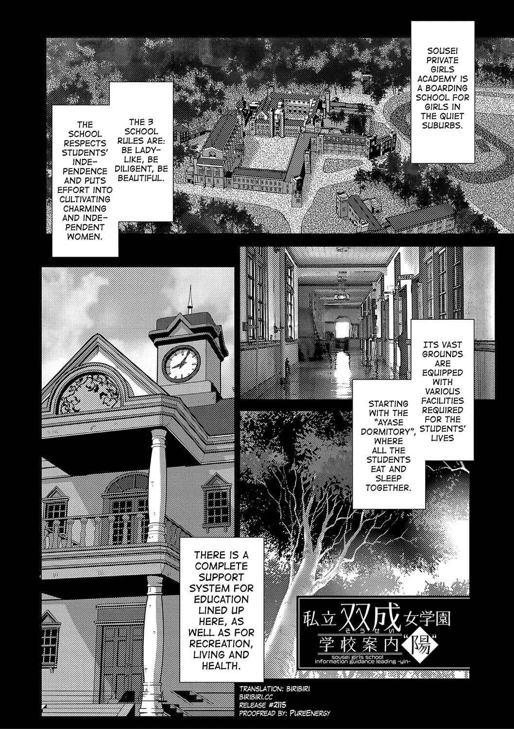 [Kamotama] Houkago Futanari Nakadashi Nikki Ch.1-3 [English] [biribiri]