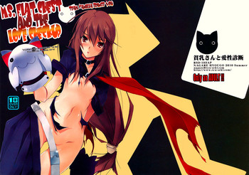 (SC48) [RYU-SEKI-DO (Nagare Hyo-go)] | Ms. Flat Chest and the Love Checkup Hinnyuu-san to Aishou Shindan (Ookami-san to Shichinin no Nakama tachi) [English] =Team Vanilla=