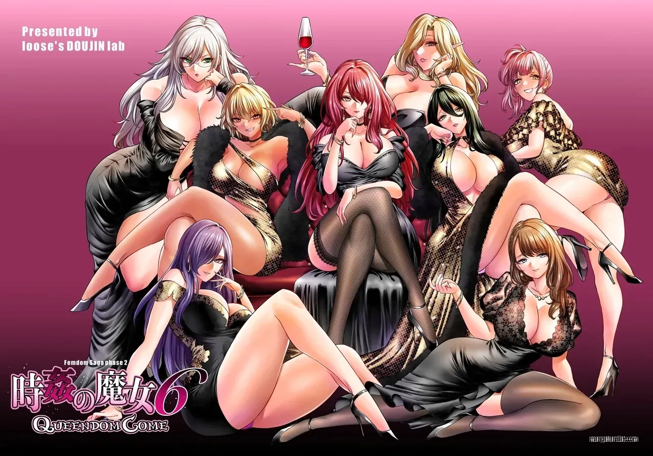 Jikan no Majo 6 -Queendom come- (AI Translation)