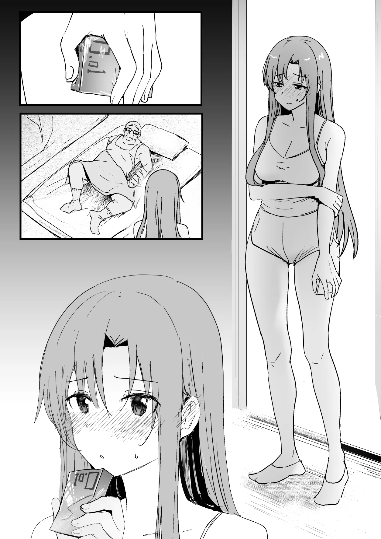 [Oninarasu] 西田 (Sword Art Online)