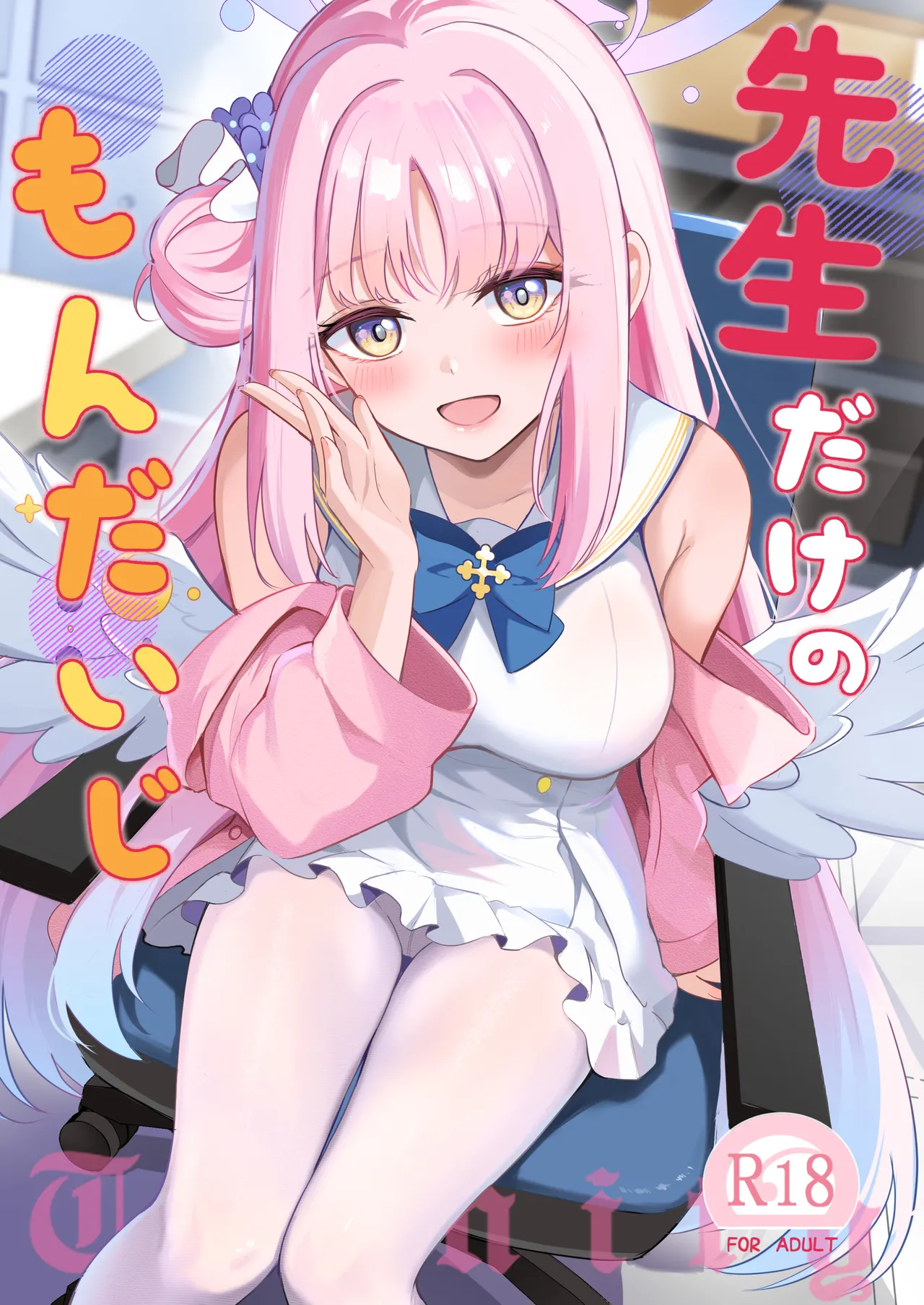 [Koniro Kajitsu (KonKa)] Sensei dake no Mondaiji / Sensei's Exclusive Problem Student [English] {Doujins.com}