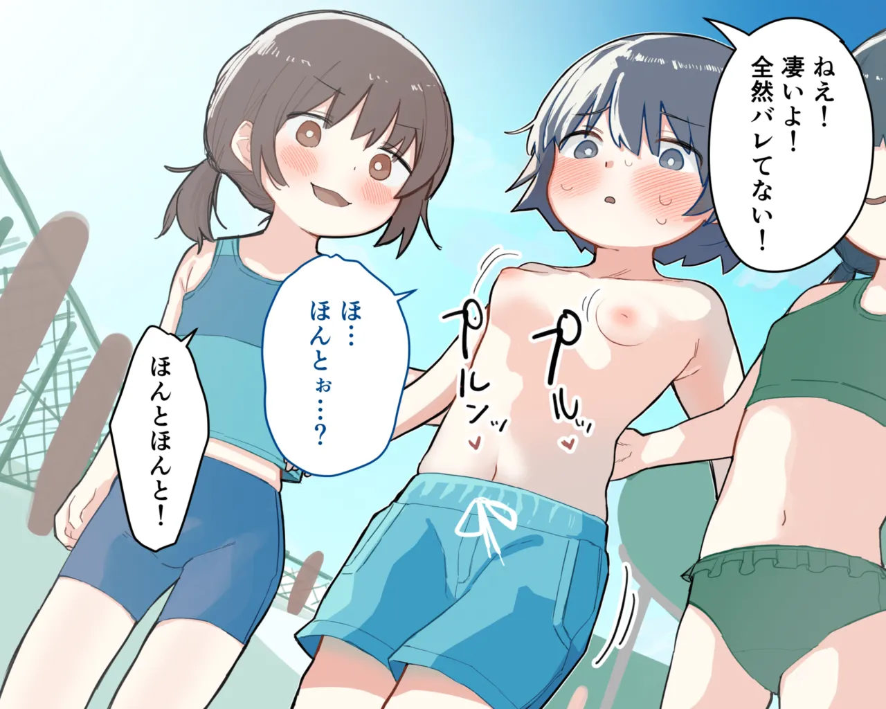 [Sena] Tomodachi to Warufuzake de Otoko Mizugi Challenge Shichau Onnanoko