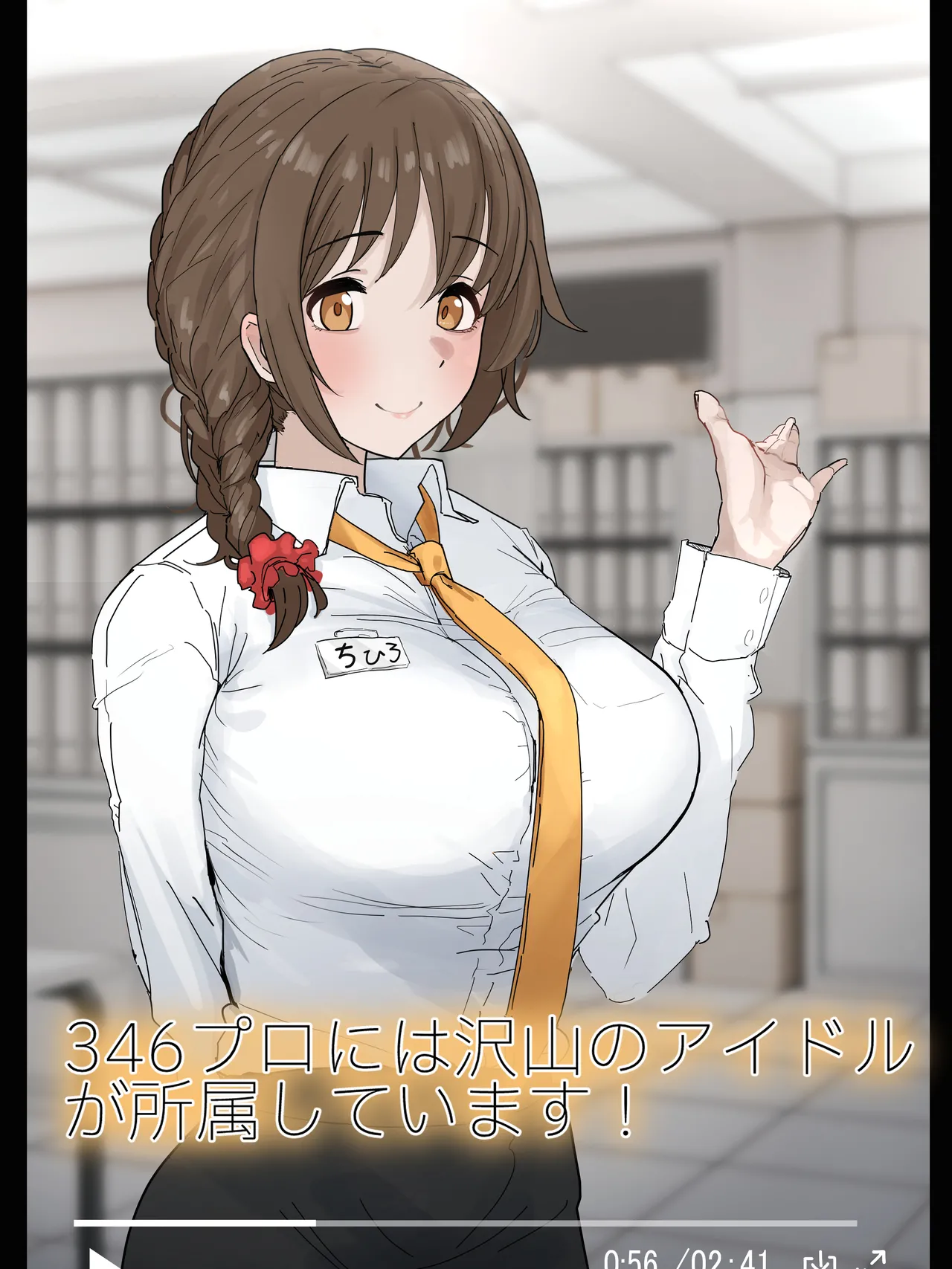 [かいせんどんぶり] 陰毛チェックされちゃうちひろさん